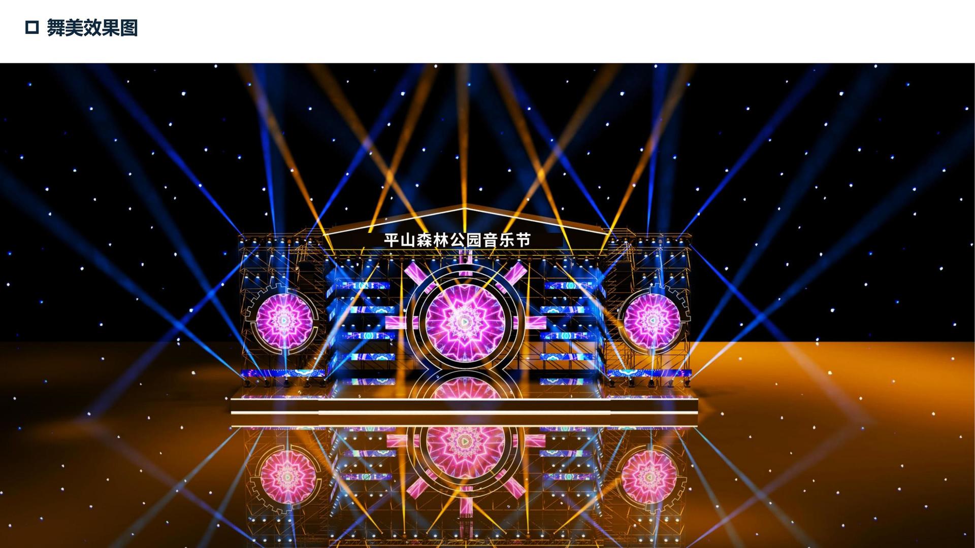 明远文化文化项目巡展与巡演持续开展